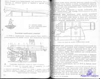 Четверухин Г.Н. История развития корабельной и береговой аритиллерии